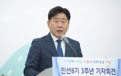 오영훈 
