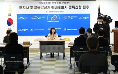 6·3지방선거 제주 예비후보 등록.. 송문석 전 교장 첫 스타트