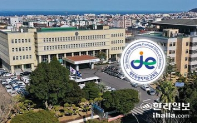 제주고는 과학, 제주여상은 AI… 일반고 전환 밑그림