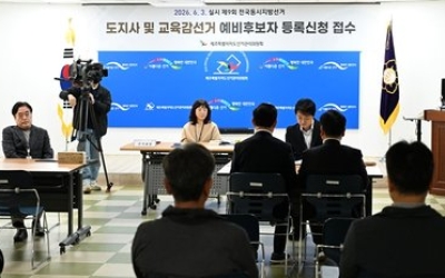 제주교육감 선거 레이스 출발… 송문석 예비후보 등록