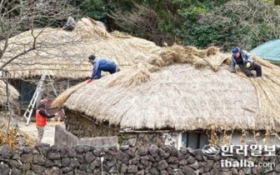 국가민속문화유산 '제주 성읍마을' 지정 구역 대폭 축소