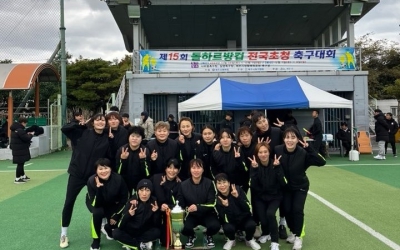 울주군 여성축구단, 제15회 돌하르방컵 전국축구대회 우승 | 연합뉴스