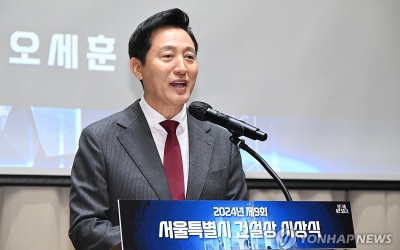 오세훈 