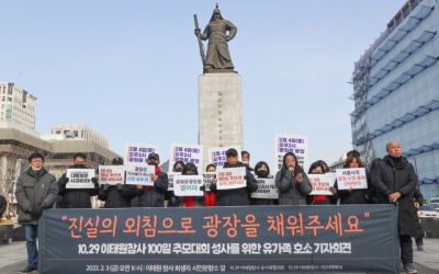 이태원 유족 “광화문 추모공간 설치”… 서울시 “어렵다”