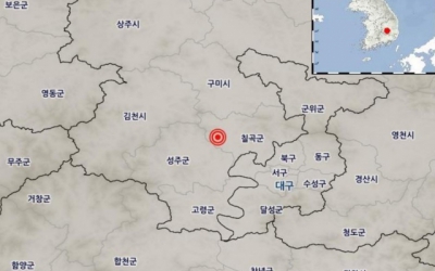 경북 칠곡군서 규모 2.6 지진… ‘흔들림’ 신고 30여건
