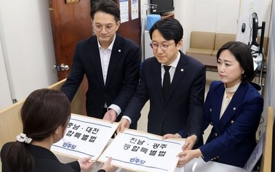 민주, 충남대전‧전남광주 통합 특별법 발의