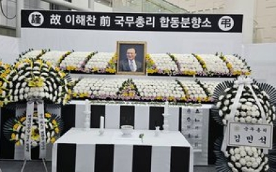 "고인 1명인데 웬 합동이냐"…세종시 이해찬 분향소 논란 뭔일