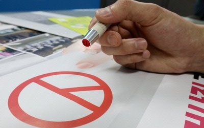 차기 세종시장 안갯속… '국힘 현직' vs '민주 3강'