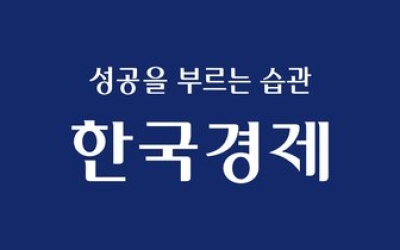단독 대전 안전공업 '고위험' 방치한 고용부
