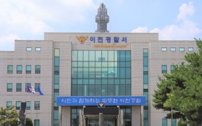 단독 "선물세트 열어보니 시장 감사인사문"…이천시청 압수수색