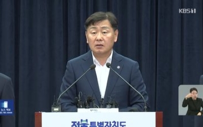 민주당, ‘현금 살포’ 의혹 김관영 제명…전북지사 선거 판도는