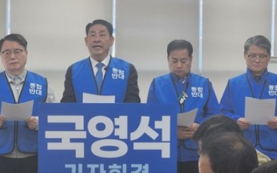 완주군수 경선 격돌… 반유희태 연대 뜨나