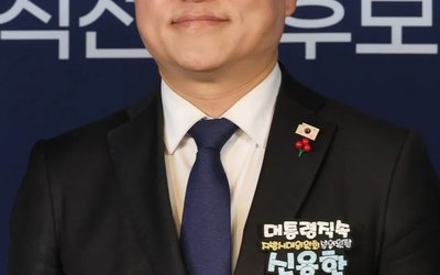 민주 충북지사 후보에 신용한…결선투표서 노영민 꺾어