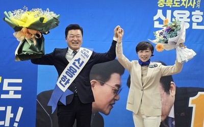 與 충북지사 후보 신용한 “원팀 승리”…본선 체제 돌입