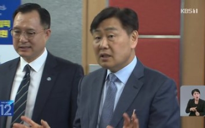 ‘김관영 도지사 현금 제공 의혹’…경찰, 전북도청 압수수색