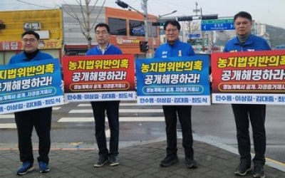 민주당 정읍시장 경선, ‘농지법 위반’ 이슈 부각