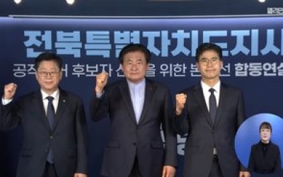 민주당 전북도지사 합동연설회…안호영·이원택 마지막 지지 호소