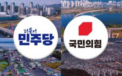 민주 대전시장 후보 오늘 오후 발표…충남지사 15일·세종시장 후보 16일 결정 6·3 지방선거 여야 대진표 완성 임박