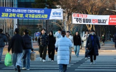 멈춘 행정통합·더 커진 쟁점… 대전·충남 표심 흔든다