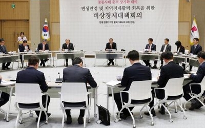 중동발 지역기업·민생 위기…부산시 1조2600억 원 대책