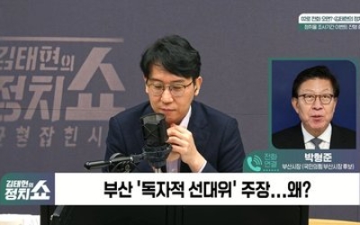 박형준 "당내갈등 깊어지면 보수층 투표하러 안 올 것"