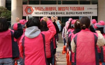 "양손 배식 안돼, 두부·어묵 못썰어" 대전 급식 조리원들 황당 요구