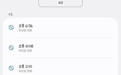 “또 여론조사?” 선거 앞두고 쏟아지는 전화에 부산시민 피로감 호소
