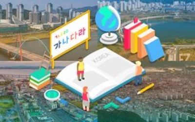 [다문화 학생 20만명 시대] 다문화학생 충남 14004명·충북 8117명 함께 배우는 3만명…이주배경학생 교육 지원 더 미루면 안된다