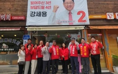 6·3 지선 앞두고 철원군의원 예비후보 잇따라 선거사무소 개소식 열어