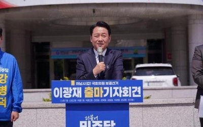 이광재, 본격 선거운동⋯“하남에 강원도 씨감자 같은 사람 되겠다”