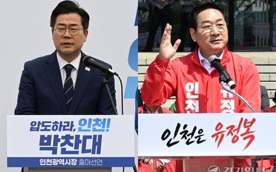 공공기관 이전 등 박찬대·유정복, 불붙은 ‘신경전’
