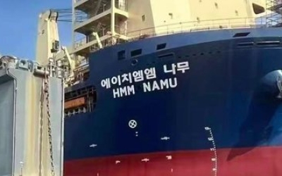 나무호 예인 준비 작업…정부 조사단 현지 도착