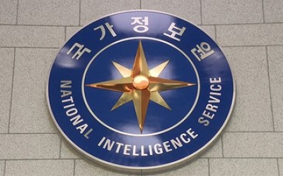 [속보] 국정원 “북 헌법 대남 적대성 상당히 줄어… 김정은 1인통치 공고화”