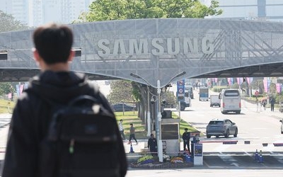 “성과급 전직원에 나눠줘야” … 삼성전자 노조 내분 심화